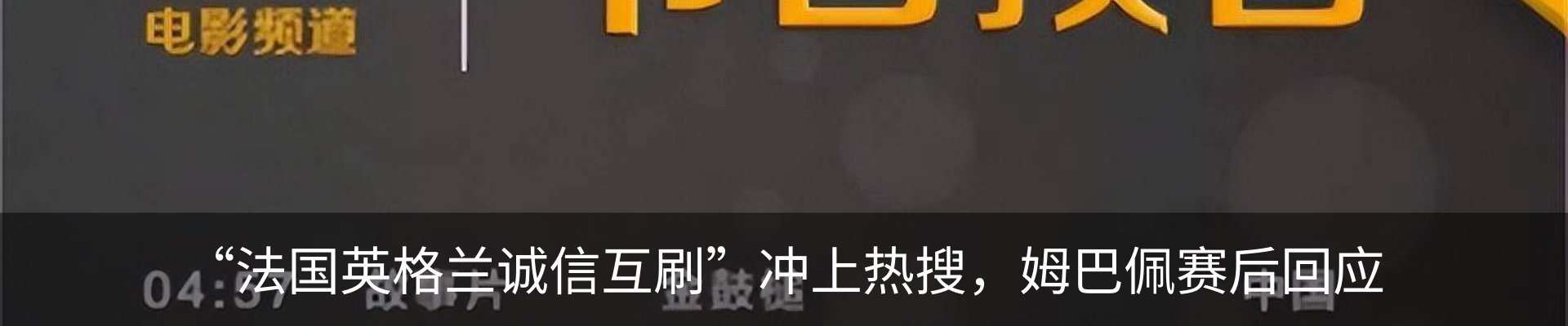 最新动态