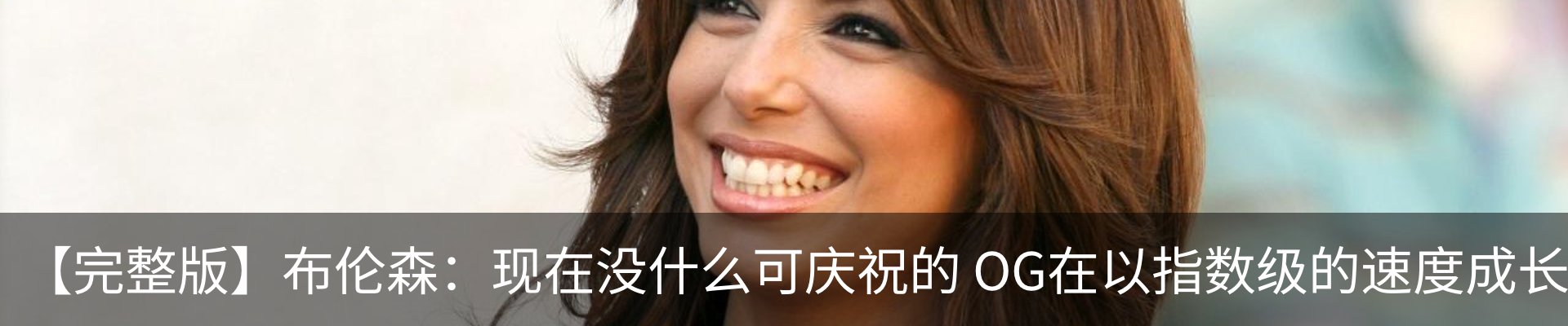 最新动态
