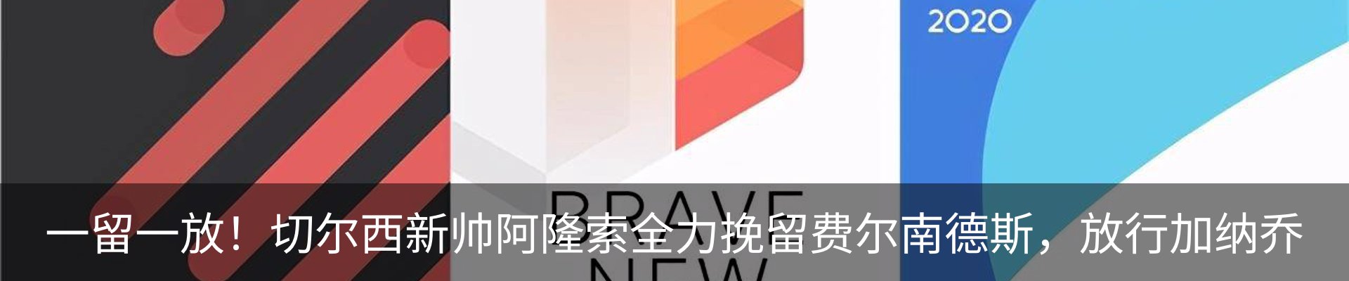 最新动态