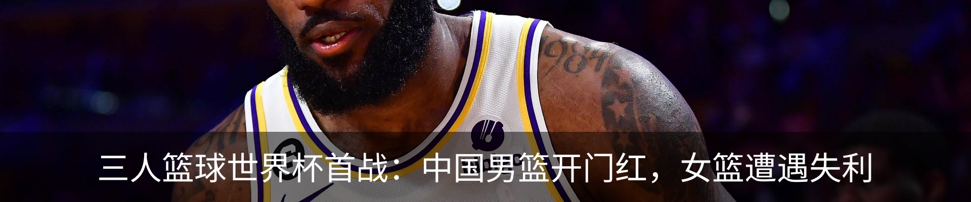 最新动态