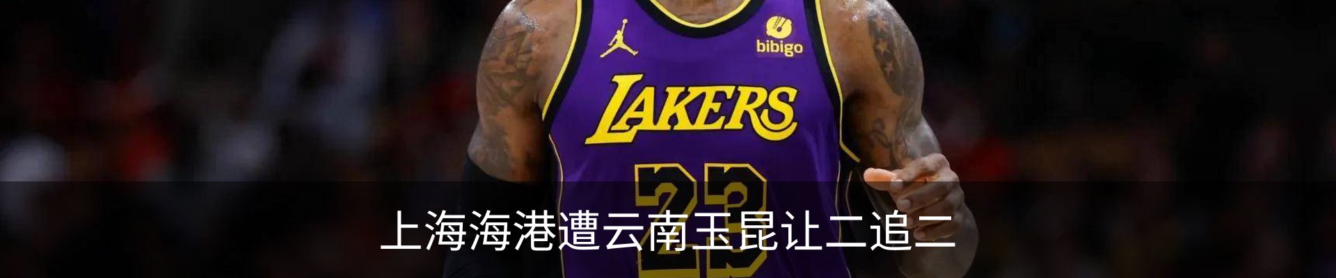 最新动态