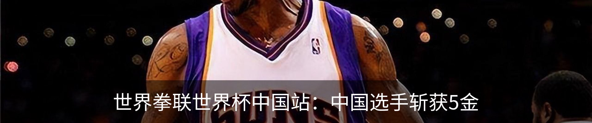 最新动态