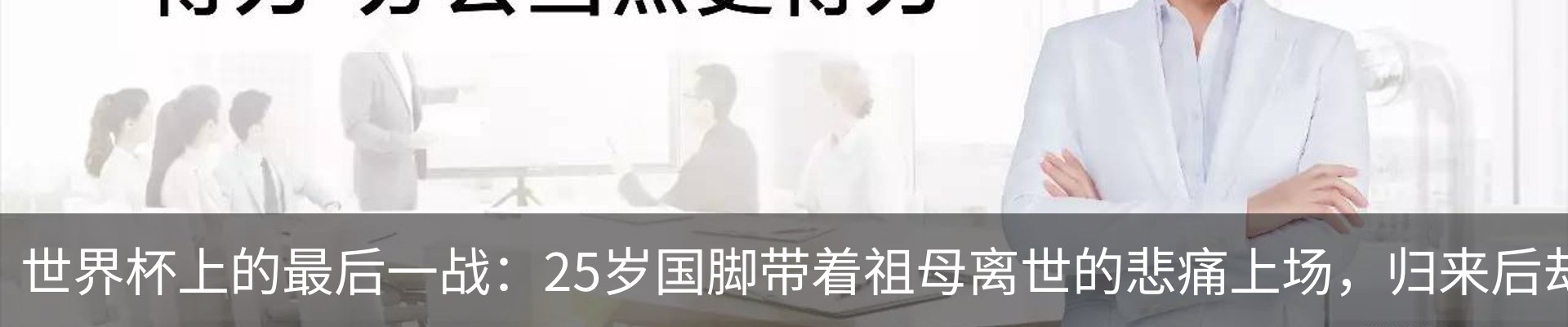 最新动态