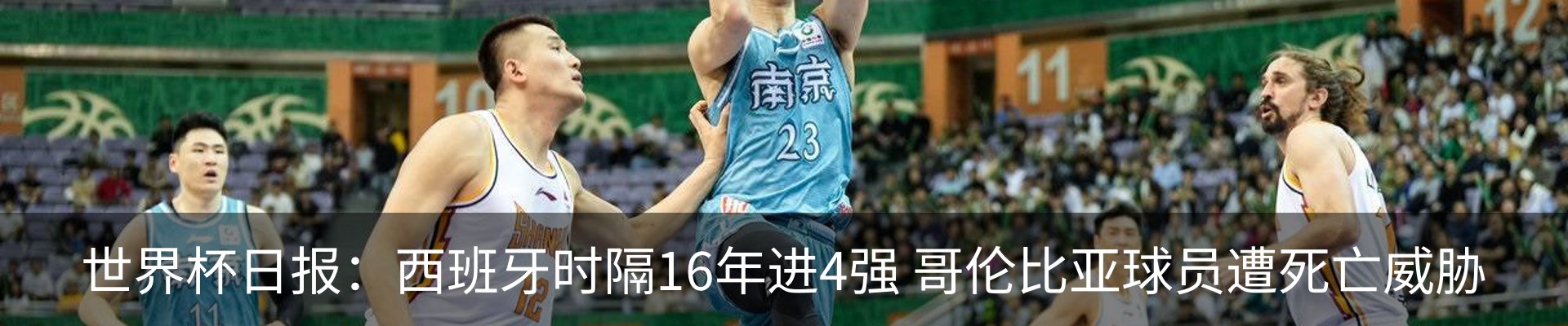 最新动态