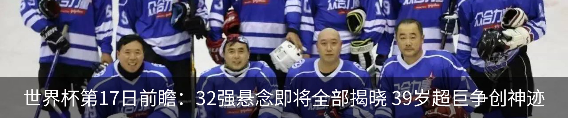 最新动态