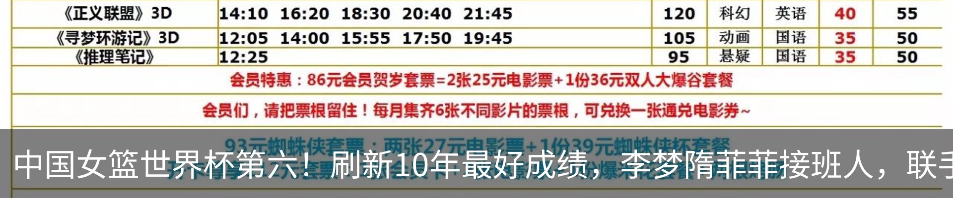 最新动态