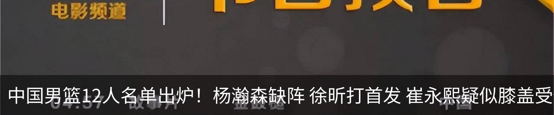 最新动态