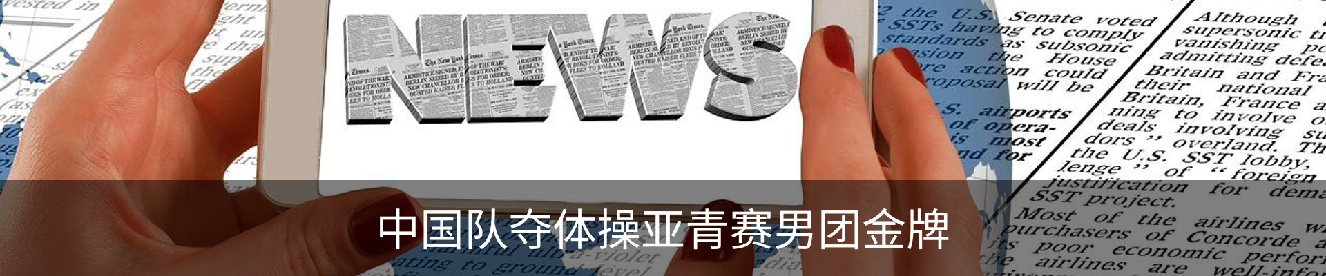 最新动态