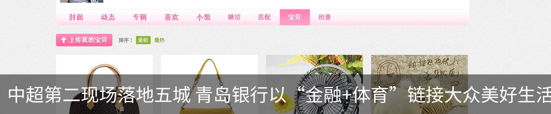 最新动态