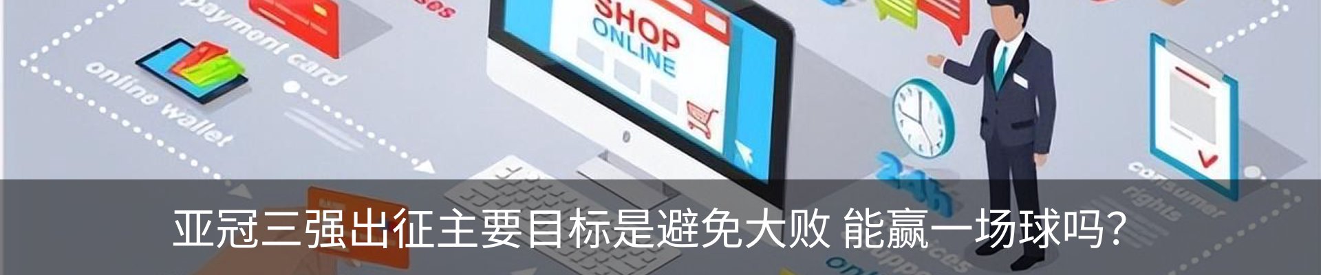 最新动态