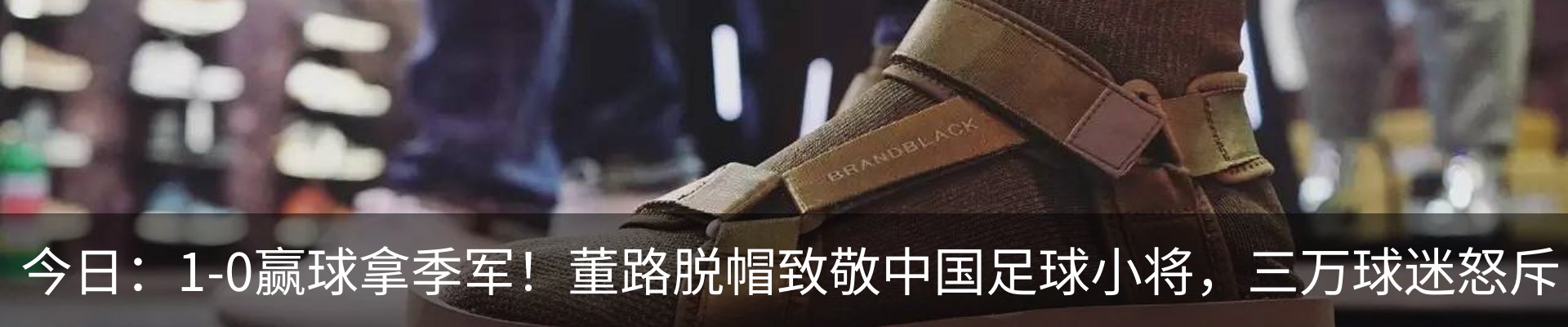 最新动态