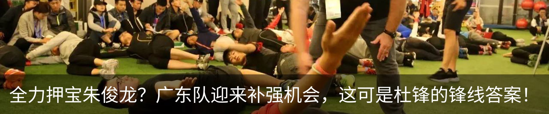 最新动态