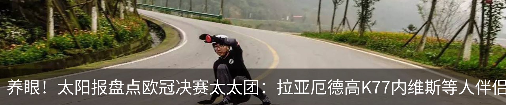 最新动态