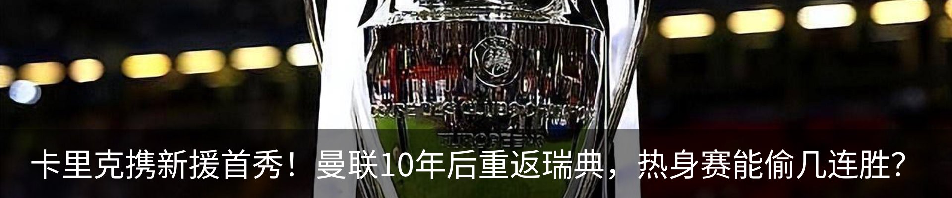 最新动态