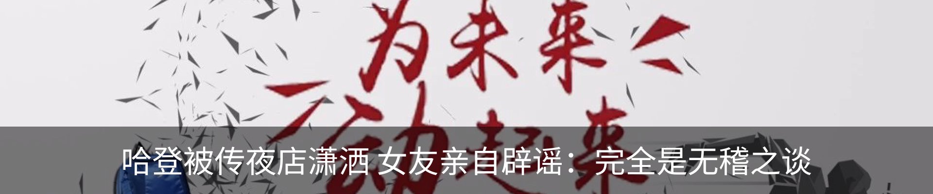 最新动态