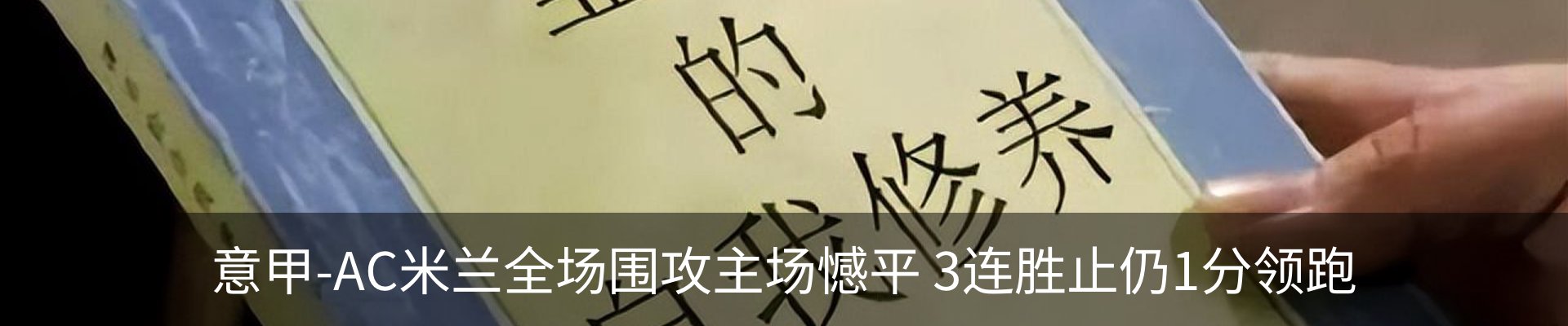最新动态
