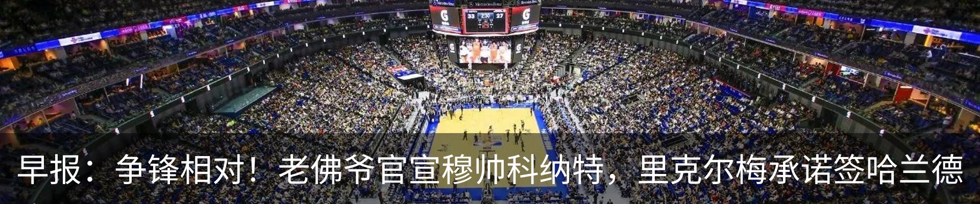 最新动态