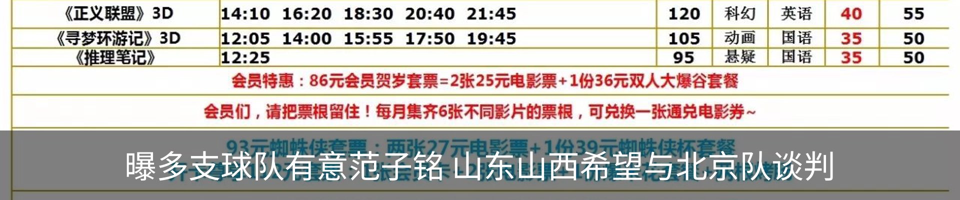 最新动态