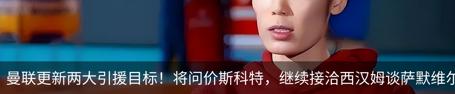 最新动态