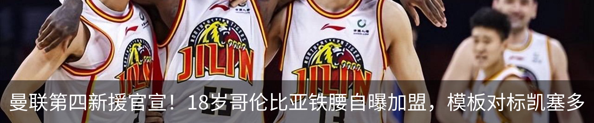 最新动态