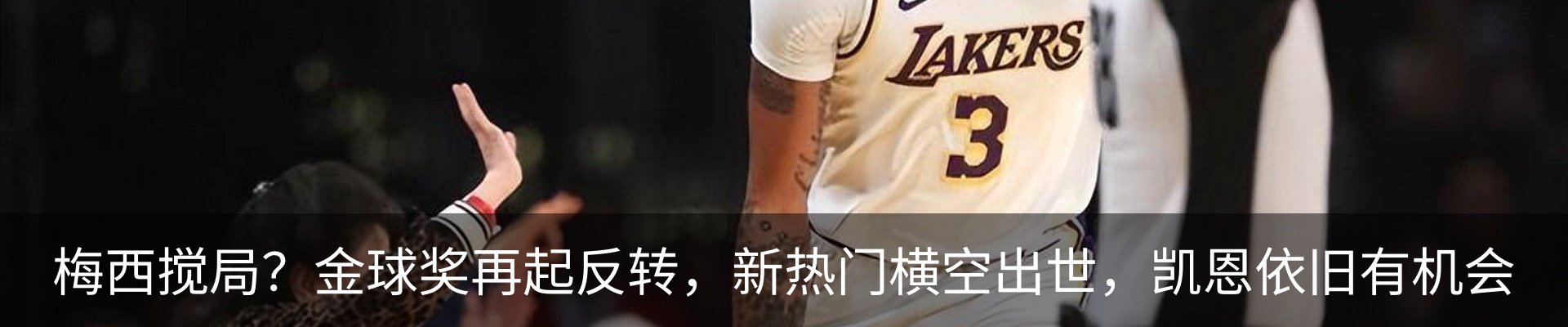最新动态