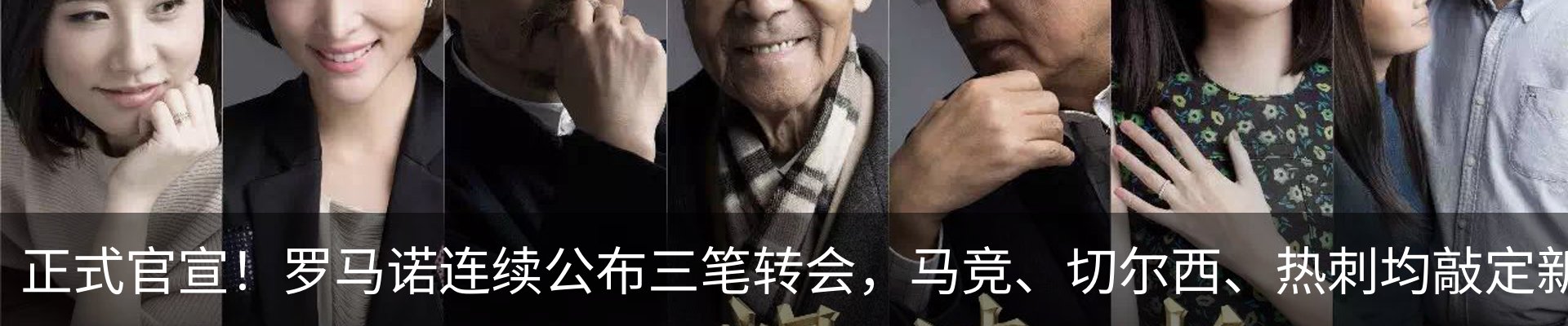 最新动态