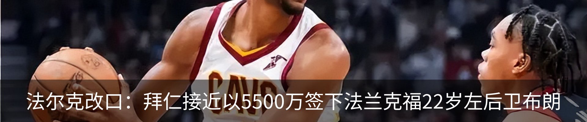 最新动态