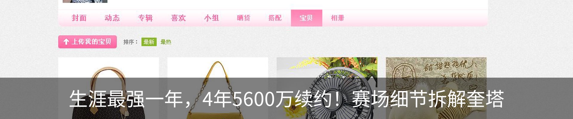 最新动态