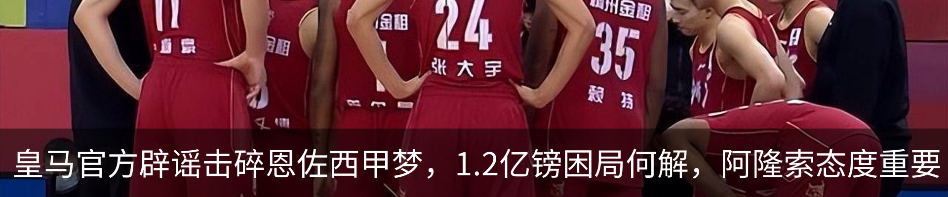最新动态