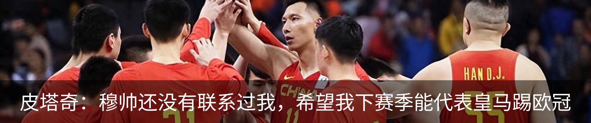 最新动态
