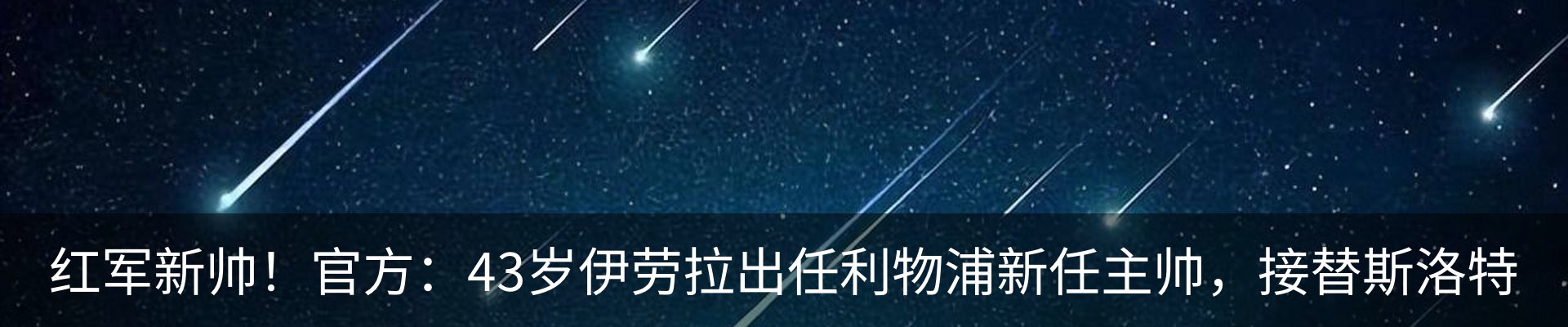 最新动态