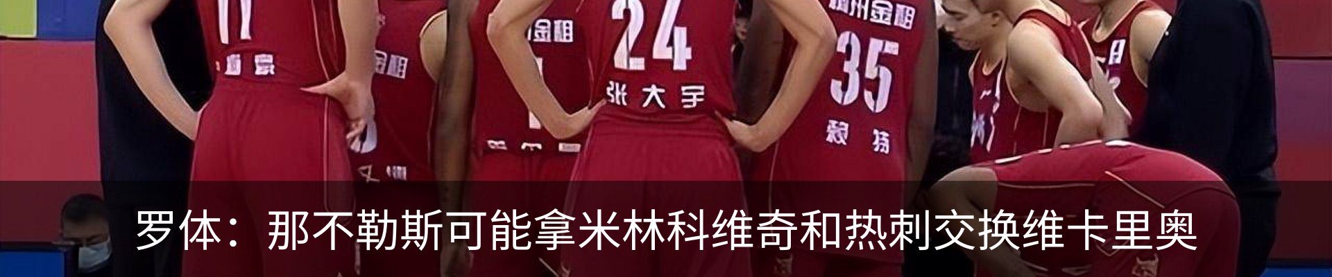 最新动态