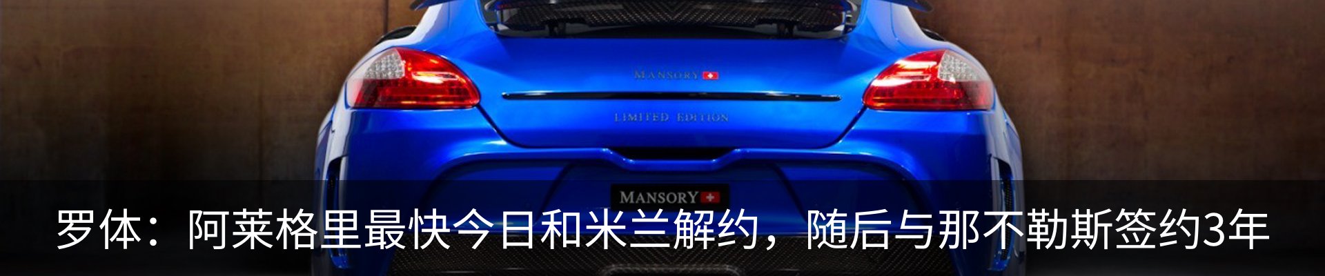 最新动态