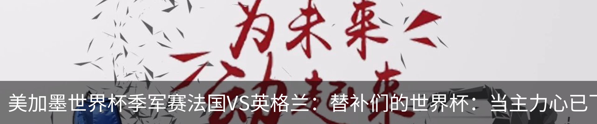 最新动态