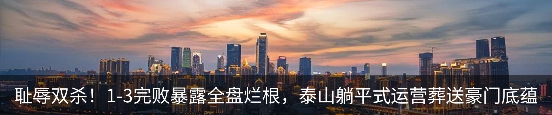 最新动态