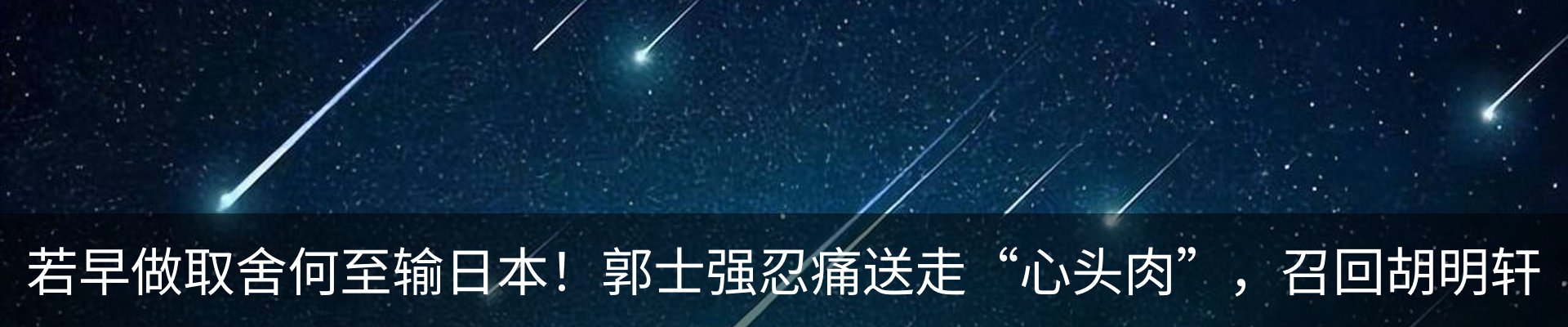 最新动态