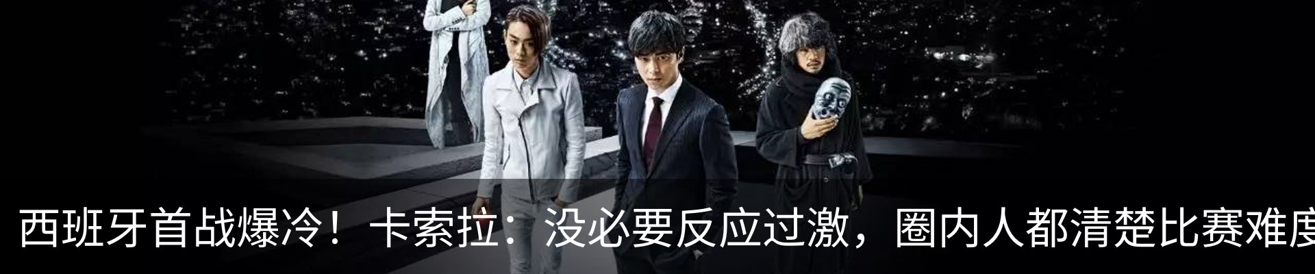 最新动态