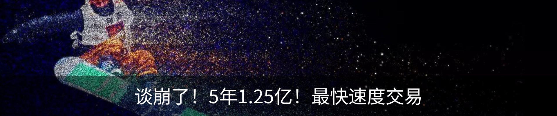 最新动态