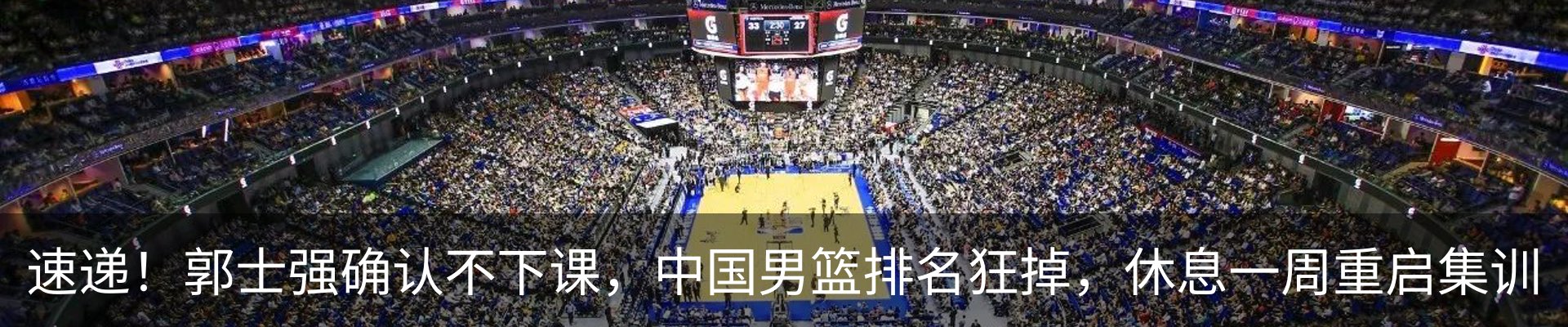 最新动态
