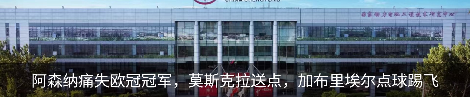 最新动态