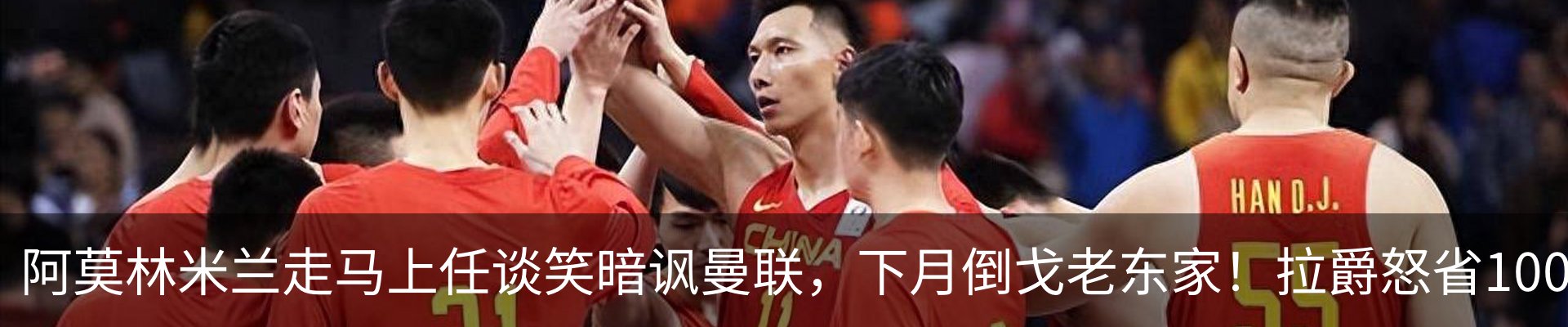 最新动态