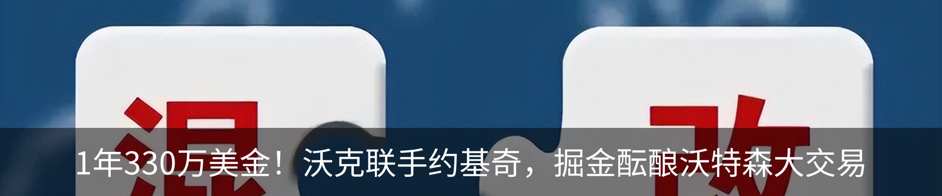 最新动态