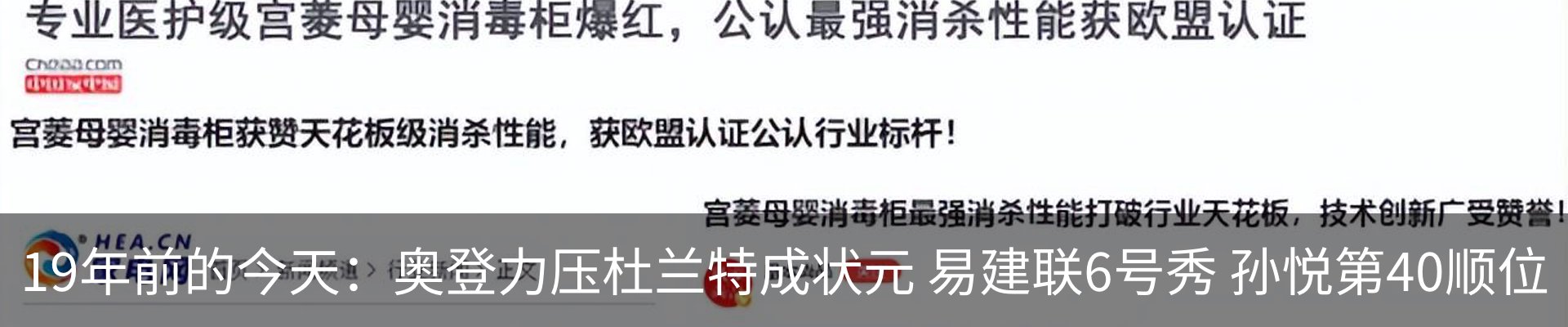 最新动态