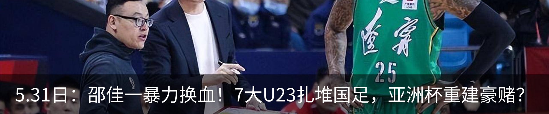 最新动态