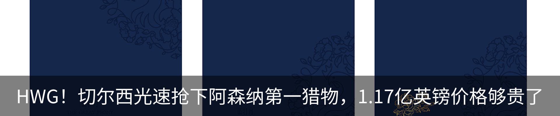 最新动态